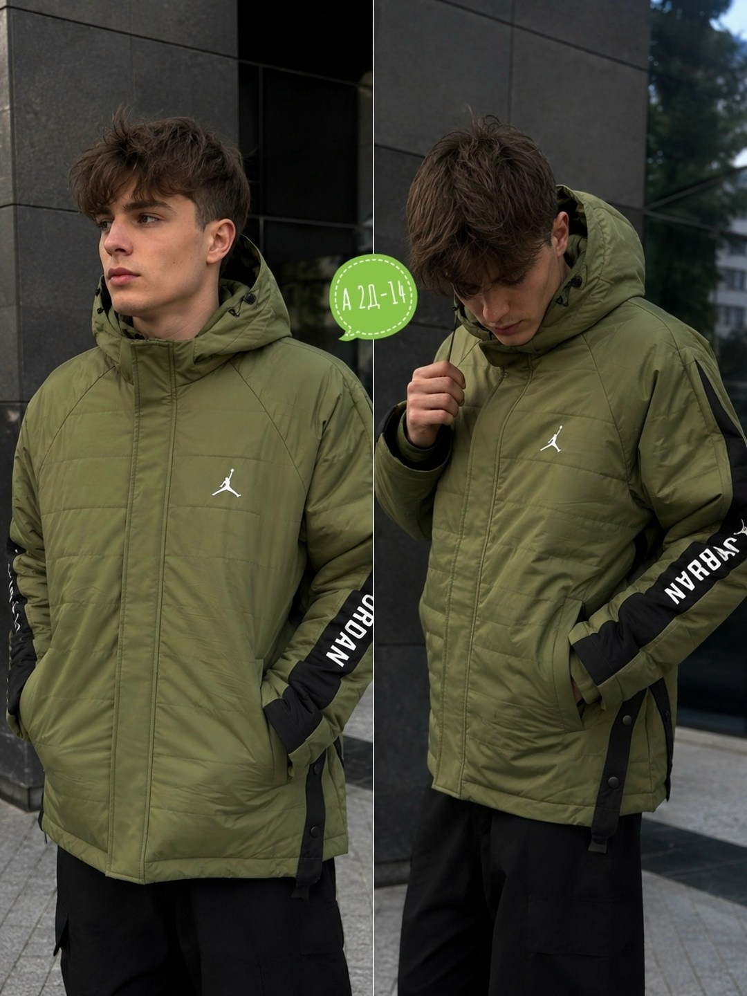 куртка мужскaя демисезонная,куртка jordan,куртка,повседневная куртка,куртка мужская