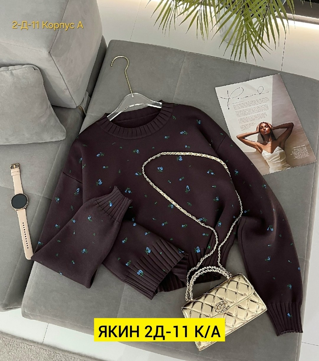 женская кофта,свитера женские,кофта свитер женский,свитшот женская,свитер трикотажный