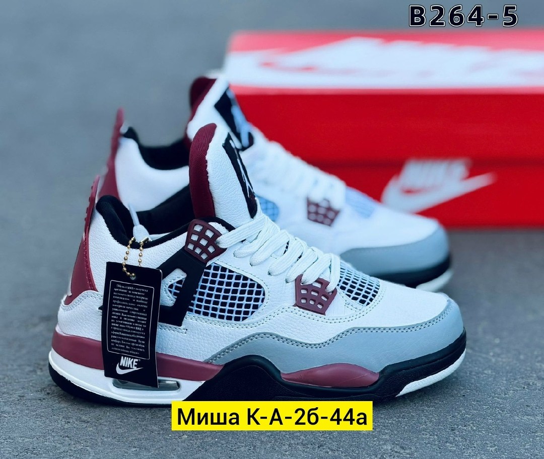 кроссовки,кроссовки nike air jordan 4,мужской кроссовки,кроссовки nike air jordan 4 retro,зимние кроссовки nike air jordan 4 retro