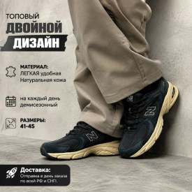 Кроссовки