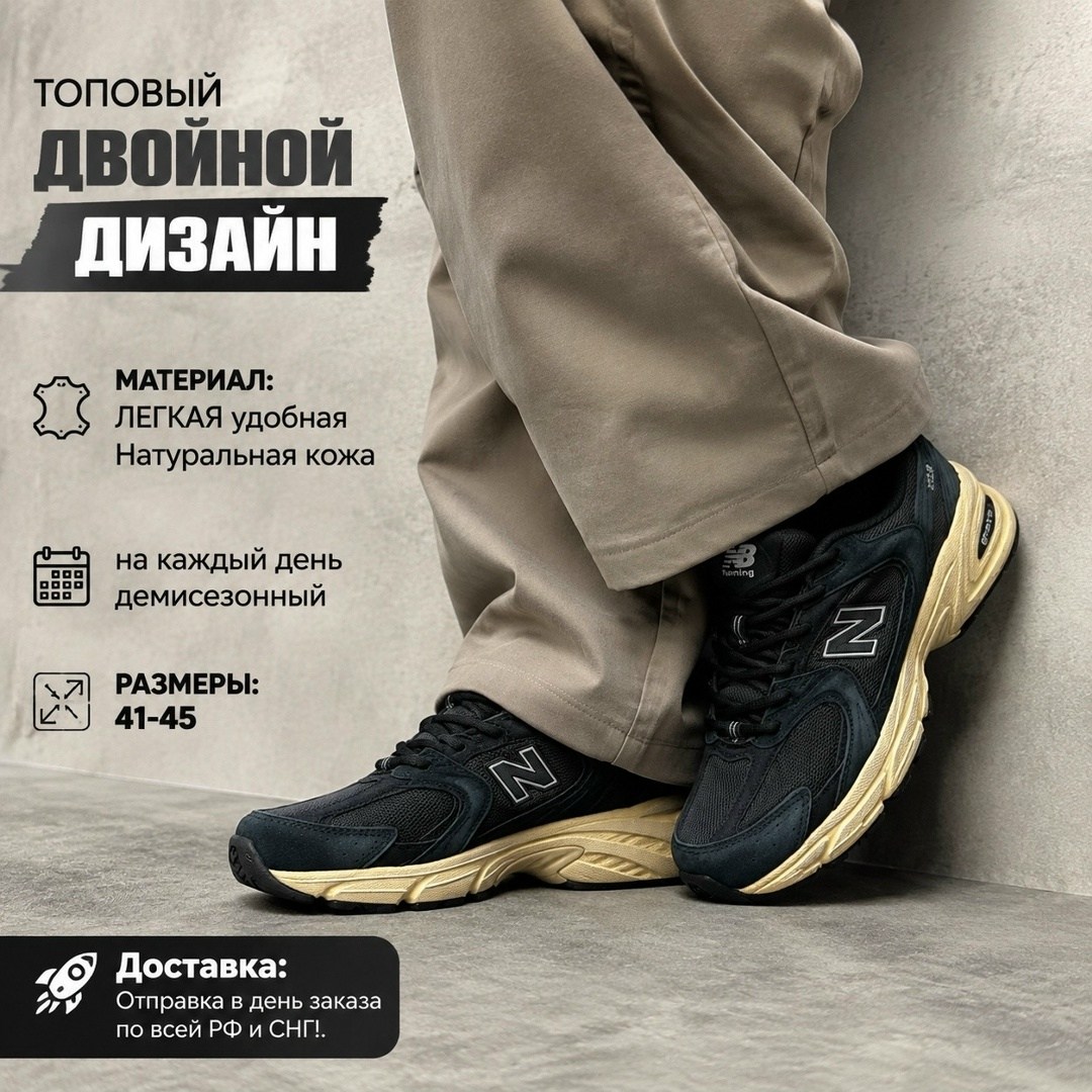 кроссовки,кроссовки new balance,мужские кроссовки new balance,кроссовки мужские,new balance 2002