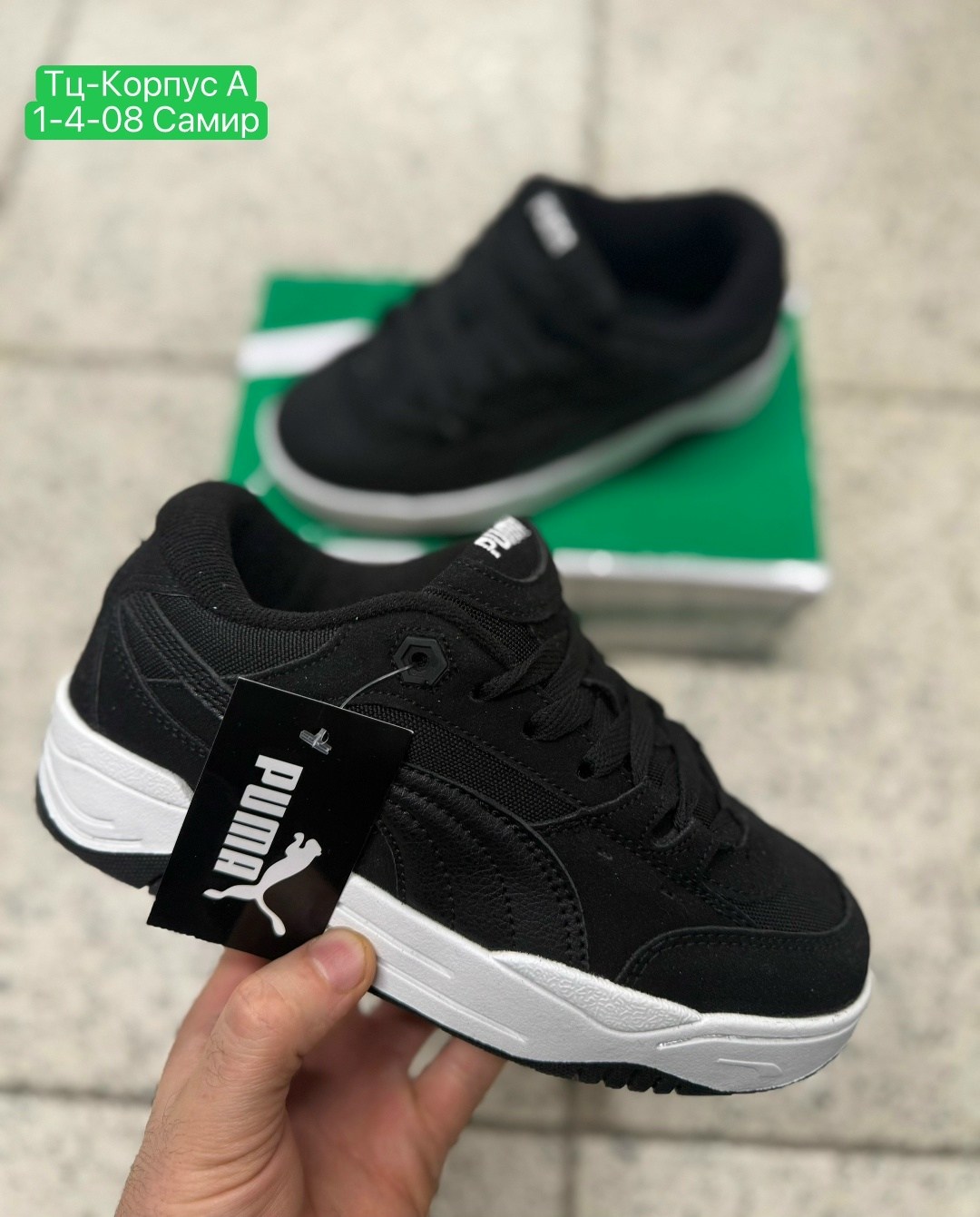 кроссовки puma 180,,puma кроссовки,мужские кроссовки puma,мужские кроссовки puma 180