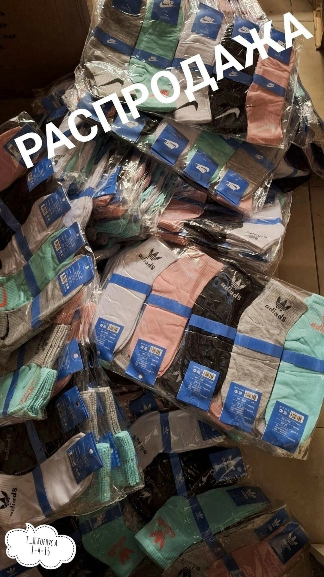 носки адидас женские 5 пар,носки женские adidas,носки женские,носки женские 10 пар,носки женские спортивные