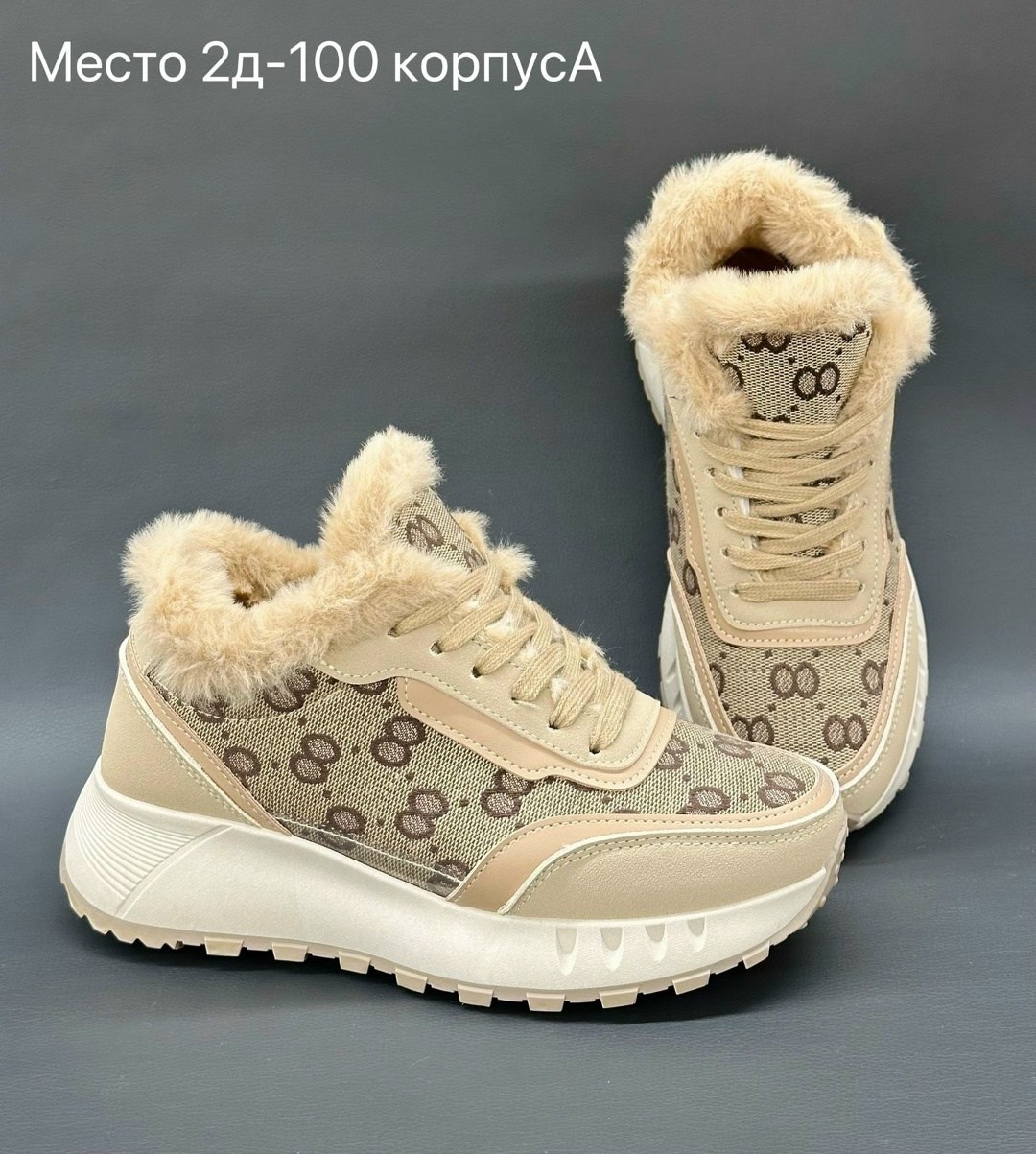 зима,женские кроссовки,кроссовки женские gucci,кроссовки женские зимние,зимние кроссовки гуччи женские