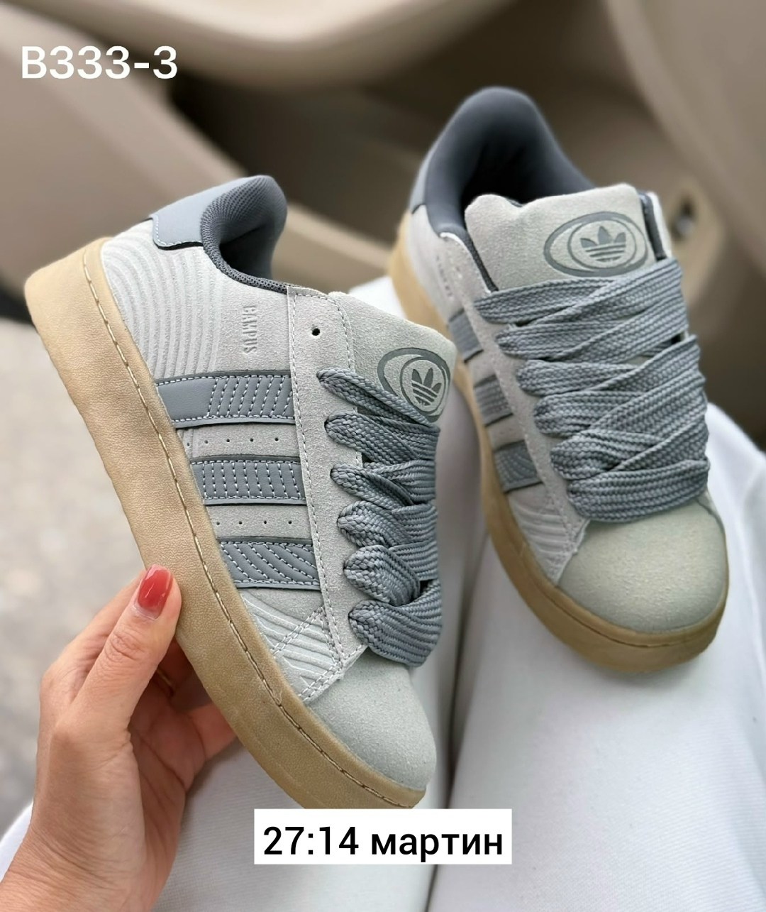 ,кроссовки adidas campus,кроссовки женски adidas campus,кроссовки adidas,кроссовки adidas campus 00