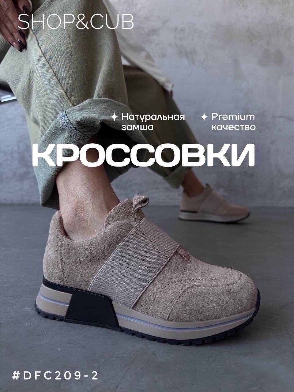 , женская,женские кроссовки,кроссы,кроссовки