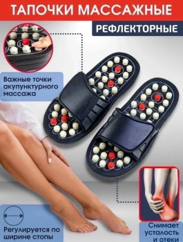 Топик