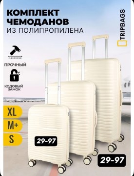 Сумка