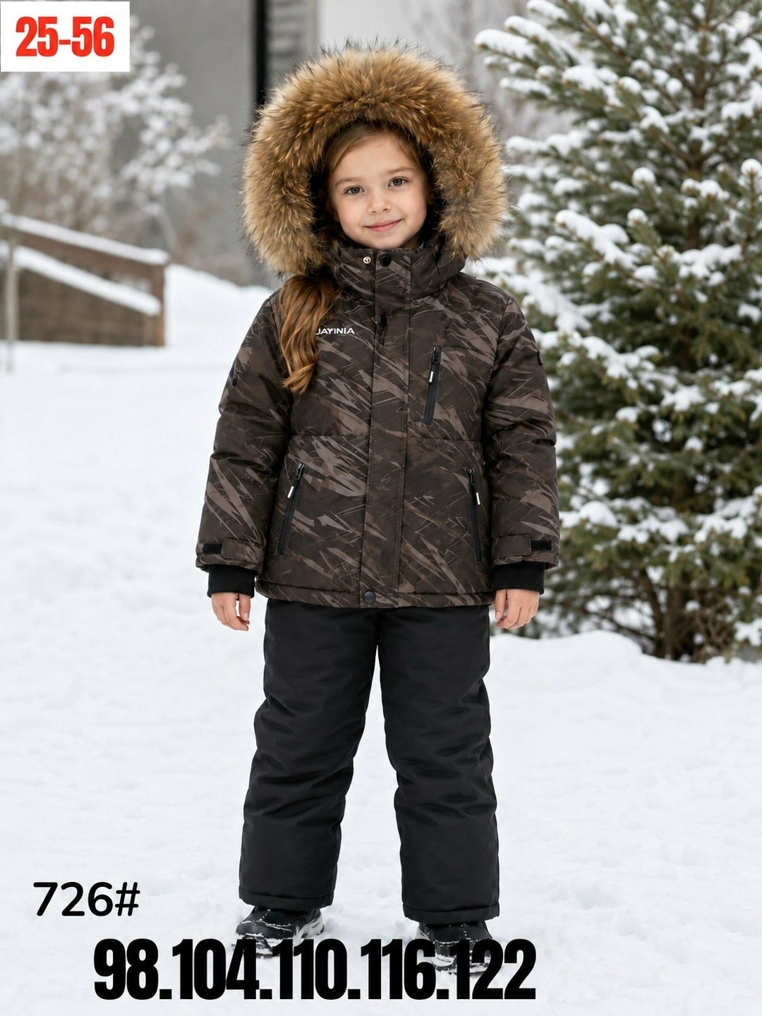 зимний костюм для мальчика,комплект зимний huppa winter 41480030-32248 серый голубой черный,костюм зимний,комплект зимний huppa winter 41480030-32518 (серый, черный),зимний комплект для мальчиков hupp