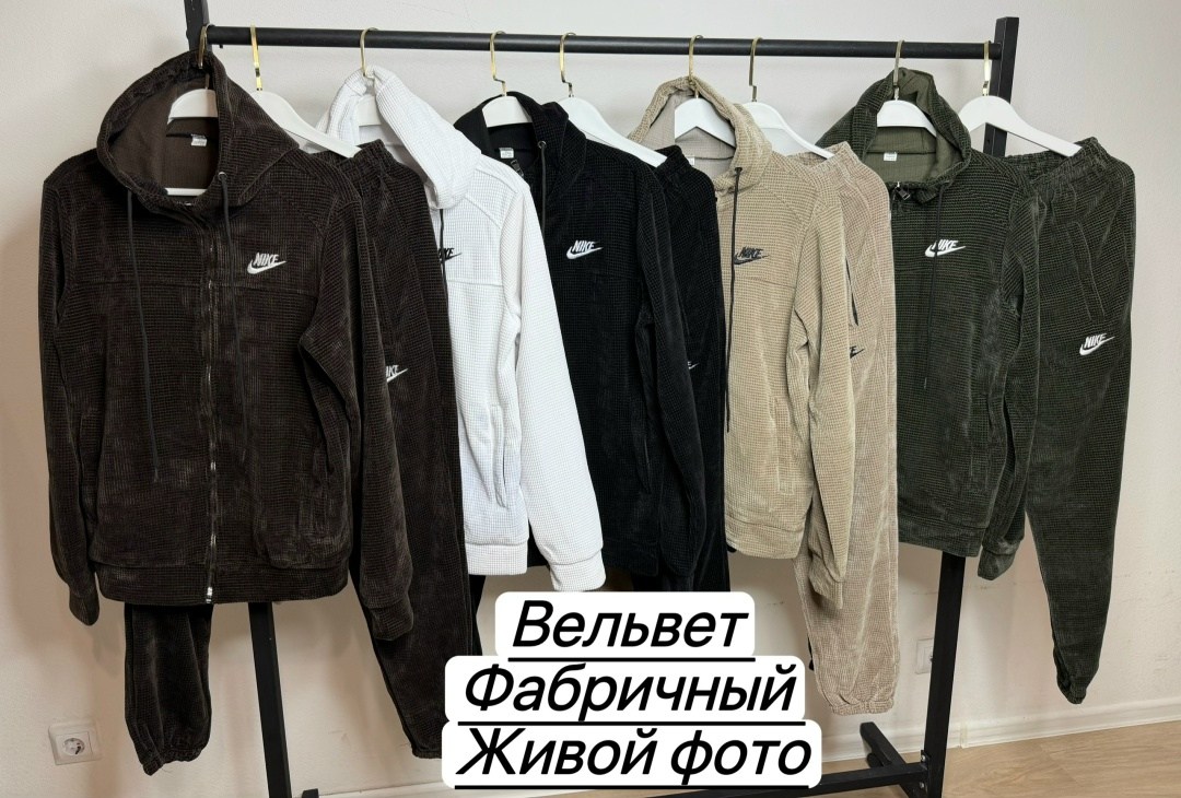 мужской велюровый спортивный костюм,велюровый костюм мужской,велюровый костюм,велюровый спортивный костюм christian dior,cпортивный костюм велюровый