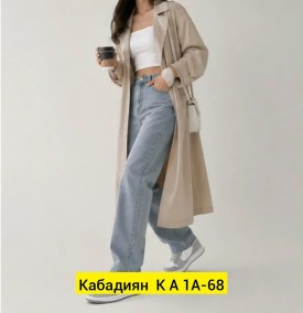 Кроссовки