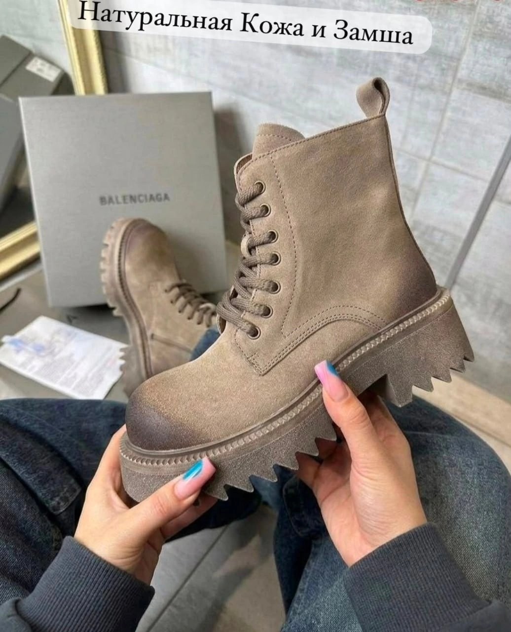 ботинки balenciaga зима натуральная замша,ботинки баленсиага  модные женские,ботинки balenciaga,,ботинки