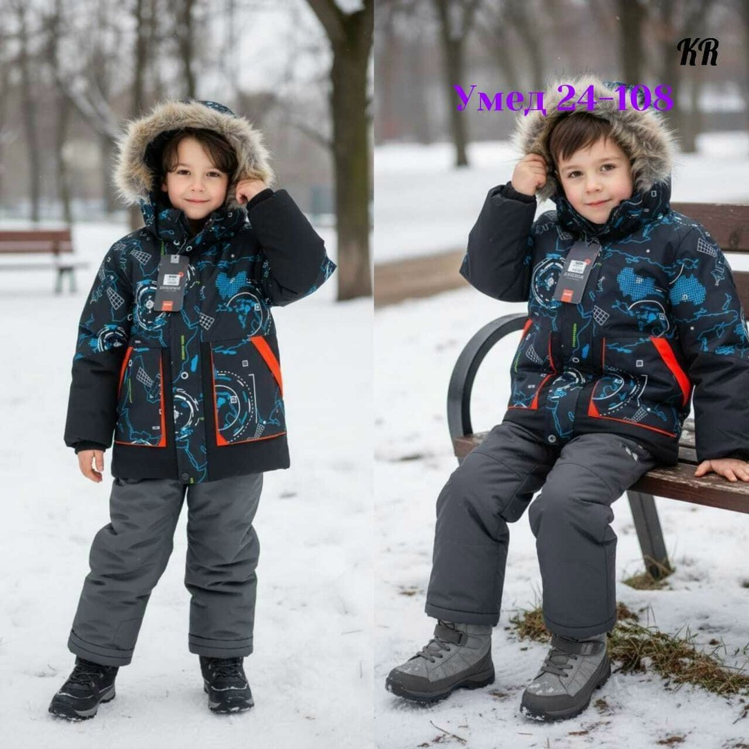 куртка для мальчика,костюм зимний для мальчика,зимняя куртка для мальчика,куртка на зиму,детская куртка