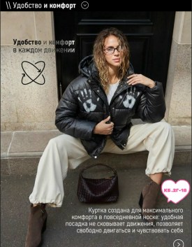 Верхняя одежда