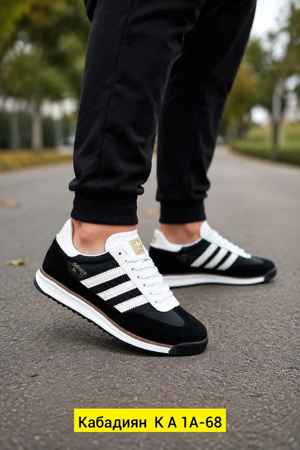 кроссовки мужской adidas,кроссовки adidas,,кроссовки адидас,кроссовки адидас ориджинал джинс