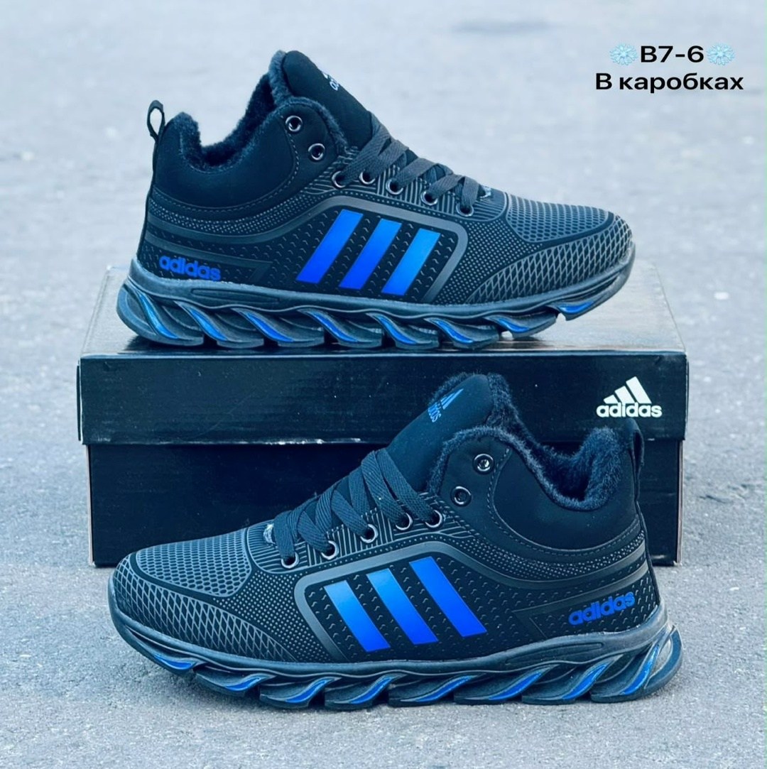 кроссовки зимние adidas,кроссовки мужские зимние adidas,кроссовки адидас мужские,кроссовки adidas,кроссовки адидас мужские зимние