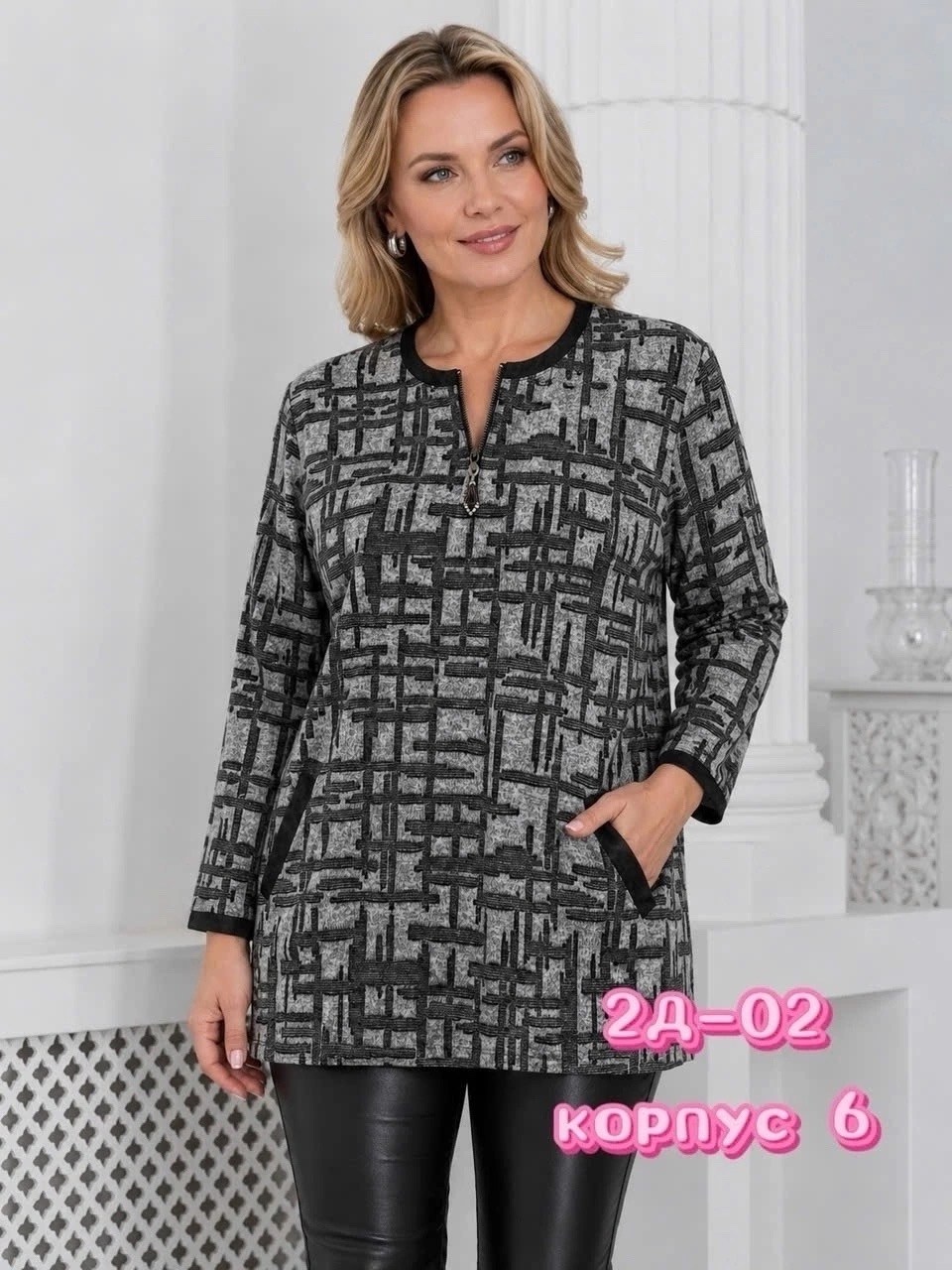 туника теплая большие размеры,теплая туника больших размеров,туника женская,туника женская удлиненная,туника женская теплая удлиненная нарядная