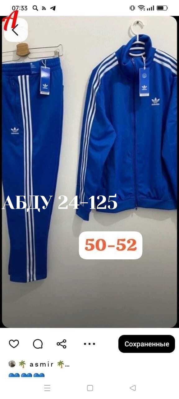 мужской спортивный костюм адидас,спортивный костюм adidas,спортивный костюм адидас,костюм адидас мужской серый,костюм адидас мужской чëрно белый