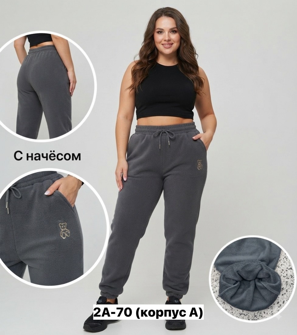 легинсы женские,женский брюки,джеггинсы женские,модные брюки,брюки женские спортивные