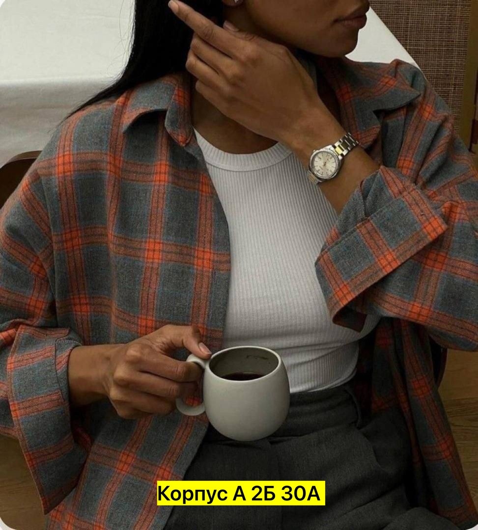рубашка в клетку оверсайз удлиненная,рубашка женская оверсайз в клетку,женская рубашка в клетку,рубашка женская,костюм женский на флисе