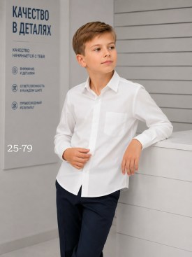 Рубашка