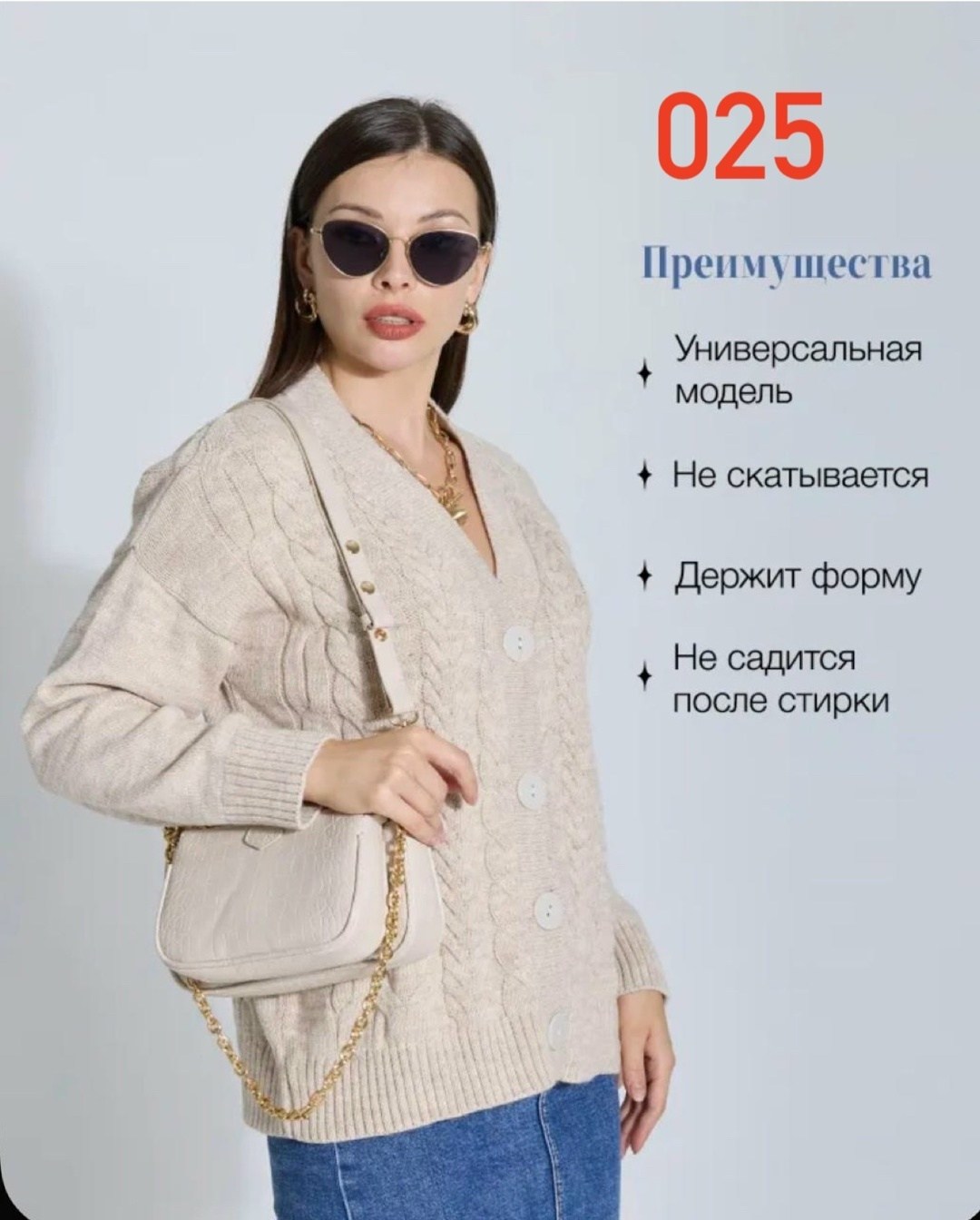 кардиган оверсайз вязаный на пуговицах,кардиган,женский кардиган,кардиган женский вязаный короткий на пуговицах,кардиган вязаный женский