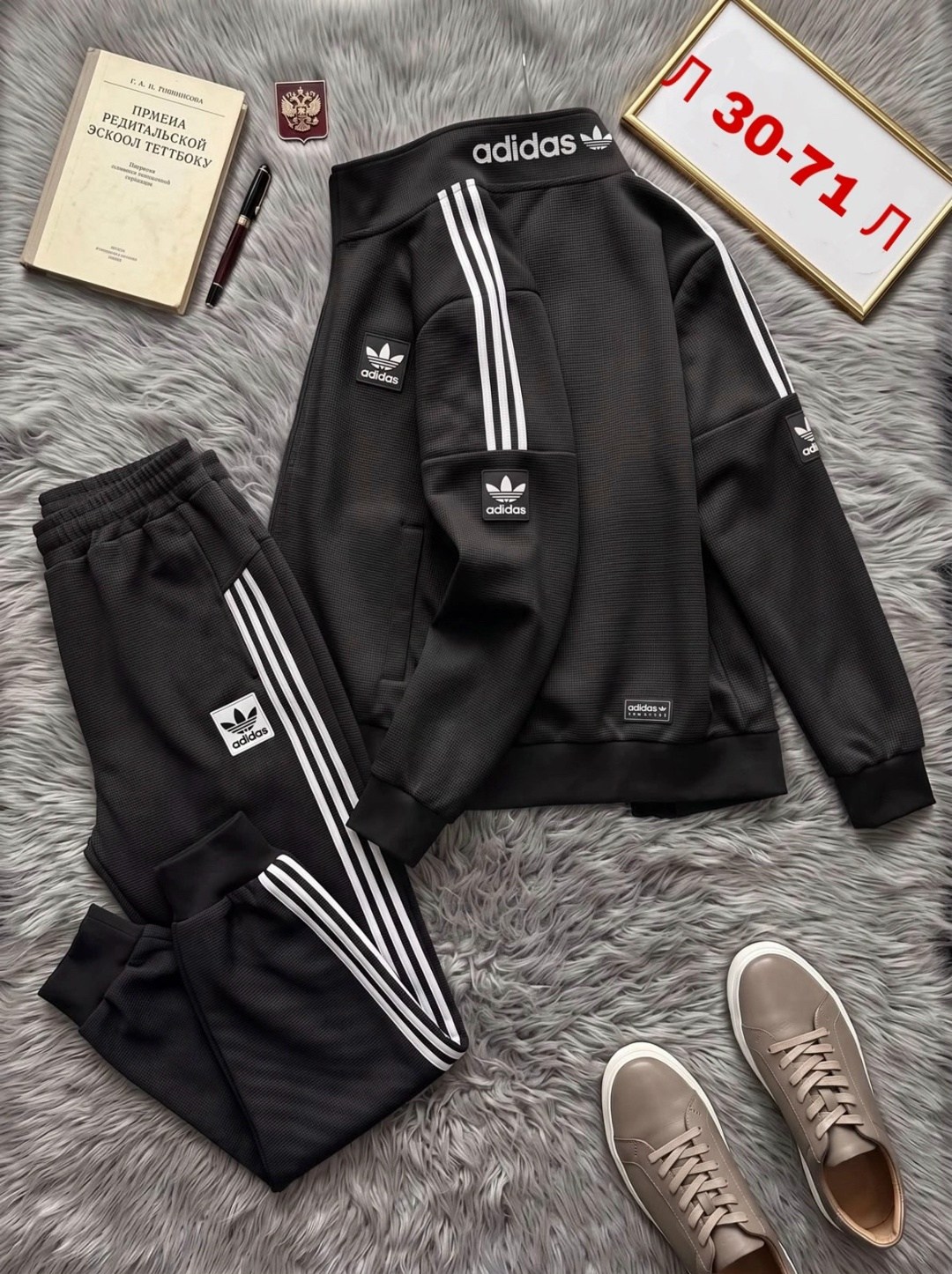 спортивный костюм adidas,мужской спортивный костюм adidas,спортивный костюм adidas теплый,костюм adidas,костюм спортивный adidas originals adidas
