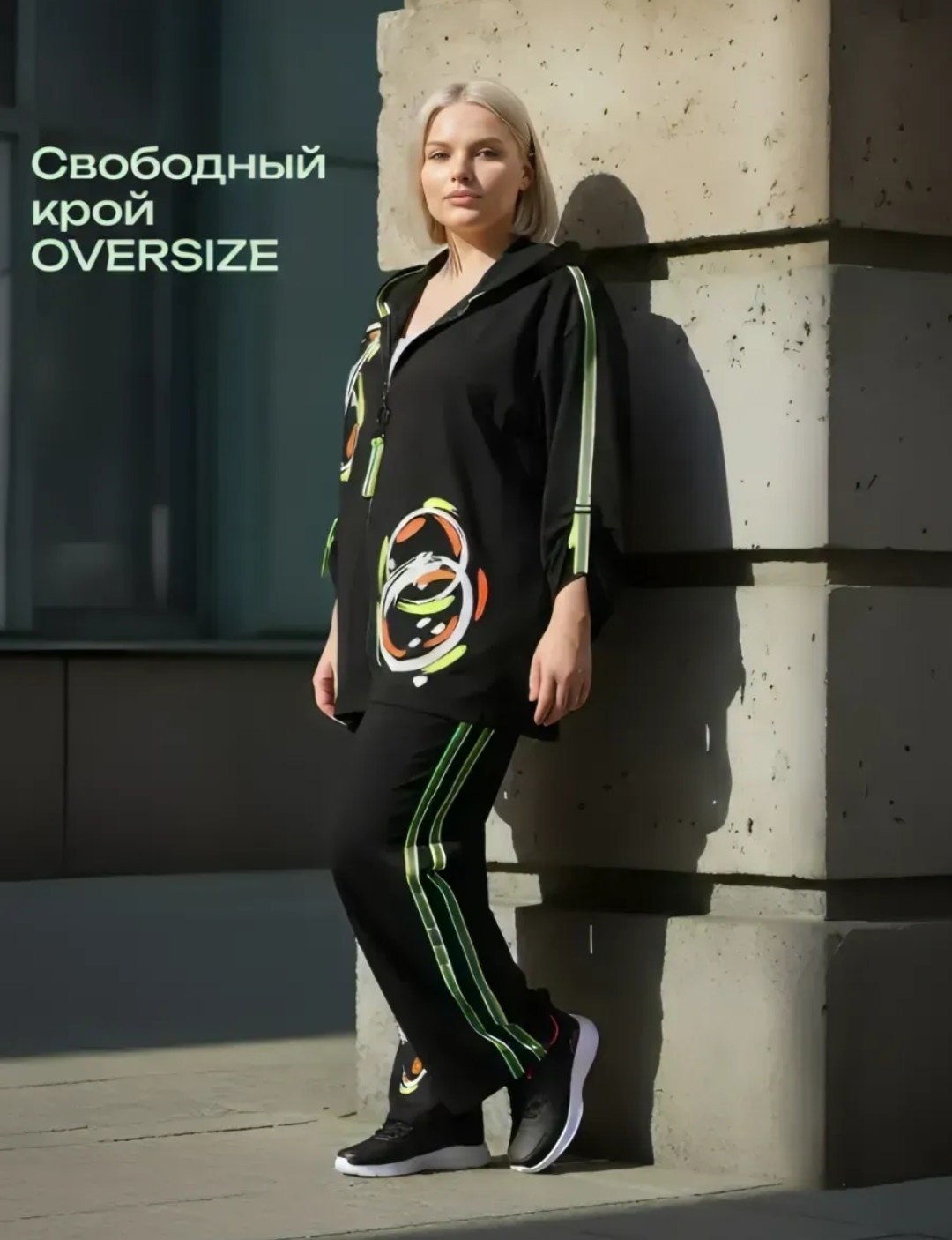 женский костюм рада,спортивные костюмы женские,спортивный костюм больших размеров,спортивные костюмы женские больших размеров,костюм для полных