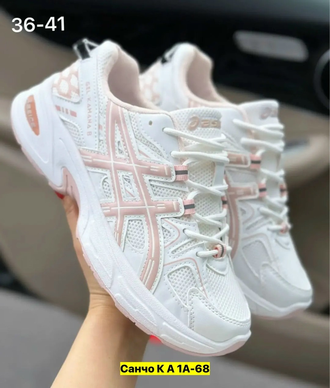 кроссовки женские asics,женские кроссовки,кроссовки женские асикс,кроссовки,кроссовки asics
