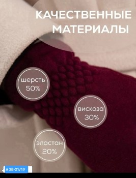 Одежда
