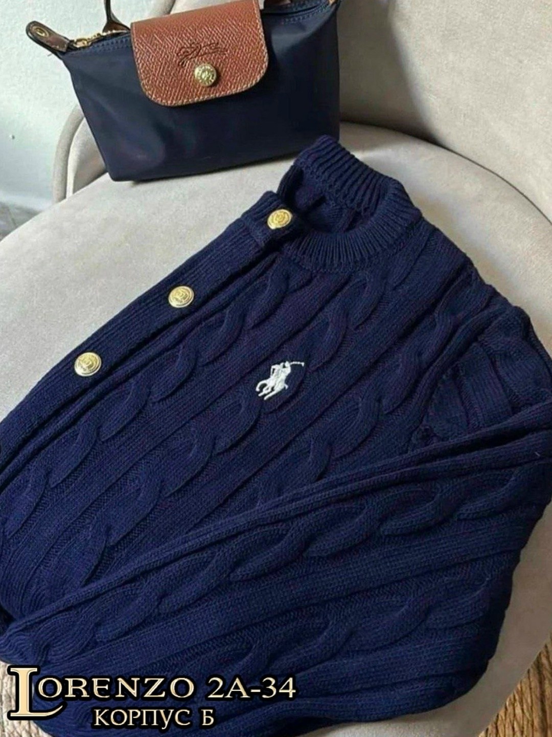 polo ralph lauren свитер,ralph lauren sweater,кардиган кофта,мужской свитер,кардиган