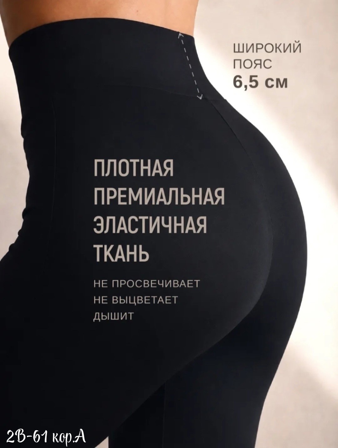 модные позы,брюки классические,брюки женские,поза для фотосессии,позы модельные