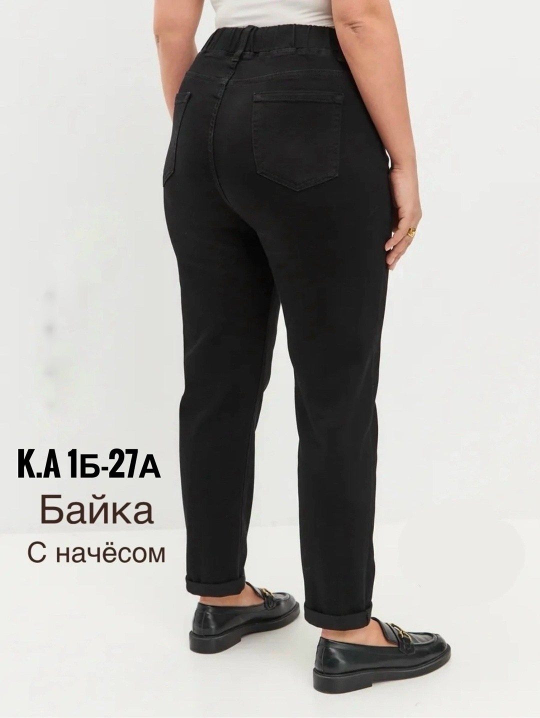 женские джинсы,джинсы женские прямые,брюки джинсы,джинсы мом,джинсы бананы женские