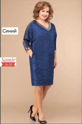 Платье