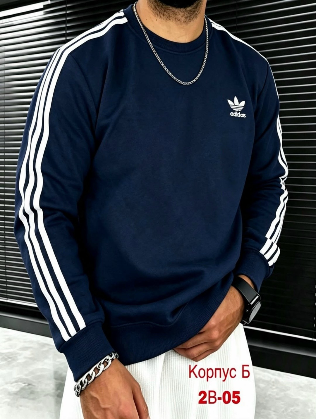 свитшот adidas originals adidas,свитшот adidas мужской,свитшот adidas,свитшот адидас,толстовка adidas