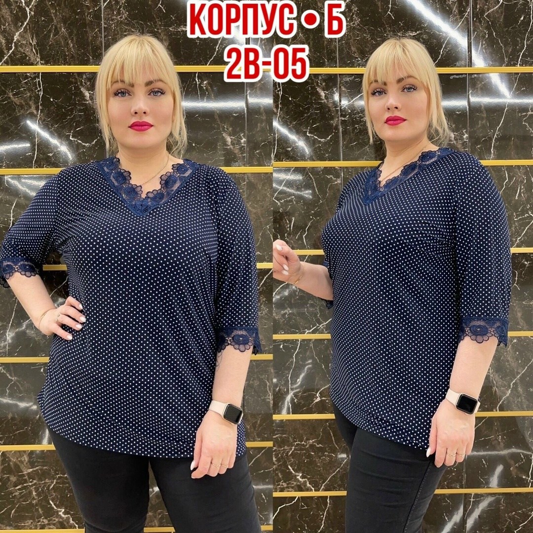 кофта женская,блузка женская,блузка больших размеров женская,блуза большие размеры,блуза