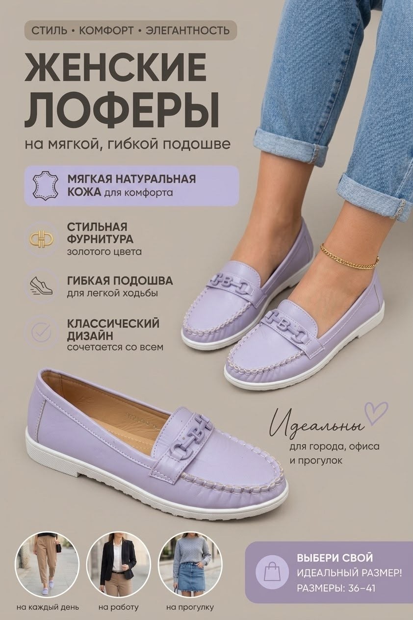 женские мокасины,женские лоферы,,женские лоферы из натуральной кожи,лоферы натуральная кожа женские