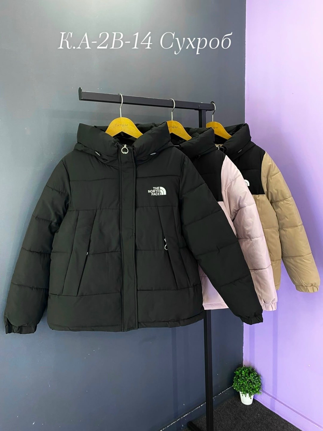 куртка the north face мужская,пуховик the north face,куртка теплая,куртки норд фейс мужские,куртка the north face