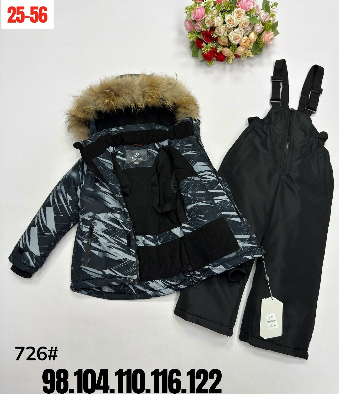 зимний костюм для мальчика,комплект зимний huppa winter 41480030-32248 серый голубой черный,костюм зимний,комплект зимний huppa winter 41480030-32518 (серый, черный),зимний комплект для мальчиков hupp