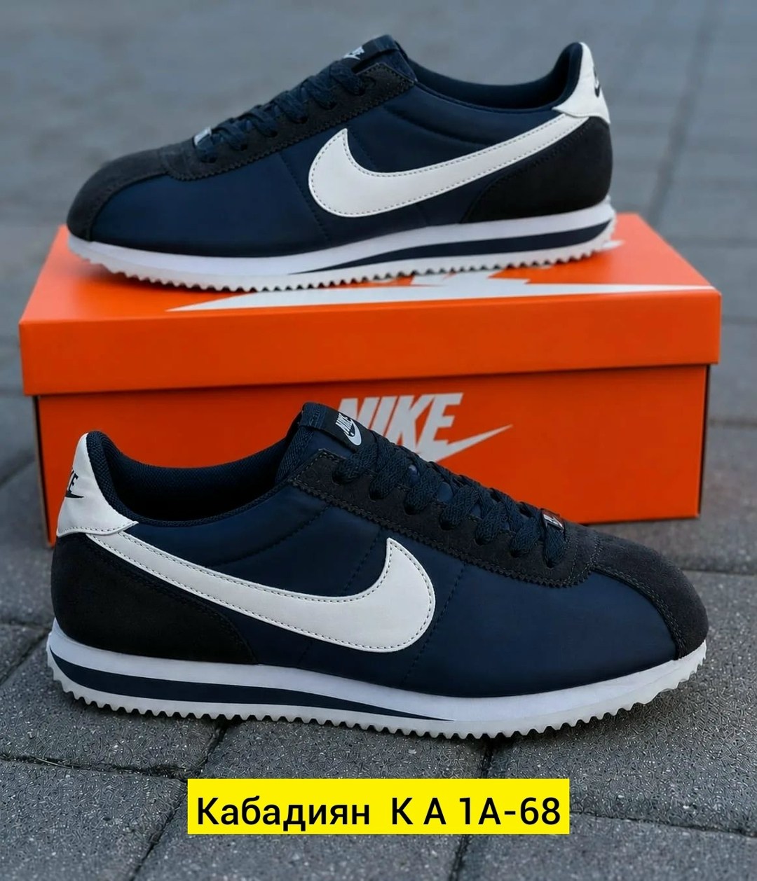 кроссовки найк кортес мужские,nike classic cortez,кроссовки nike cortez,кроссовки мужские nike cortez,найк кортес
