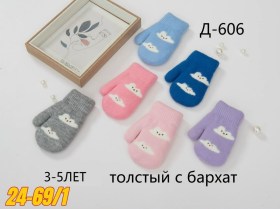 Варежки