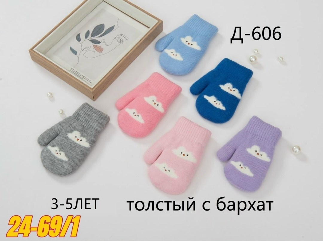варежки детские,варежки перчатки,варежки двойные,варежки для девочек,варежки детские двойные