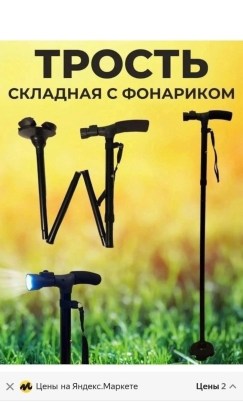 1000 мелочей