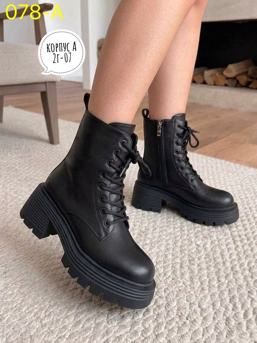 ,женские ботинки,ботинки берцы женские,ботинки,ботинки зимние женские