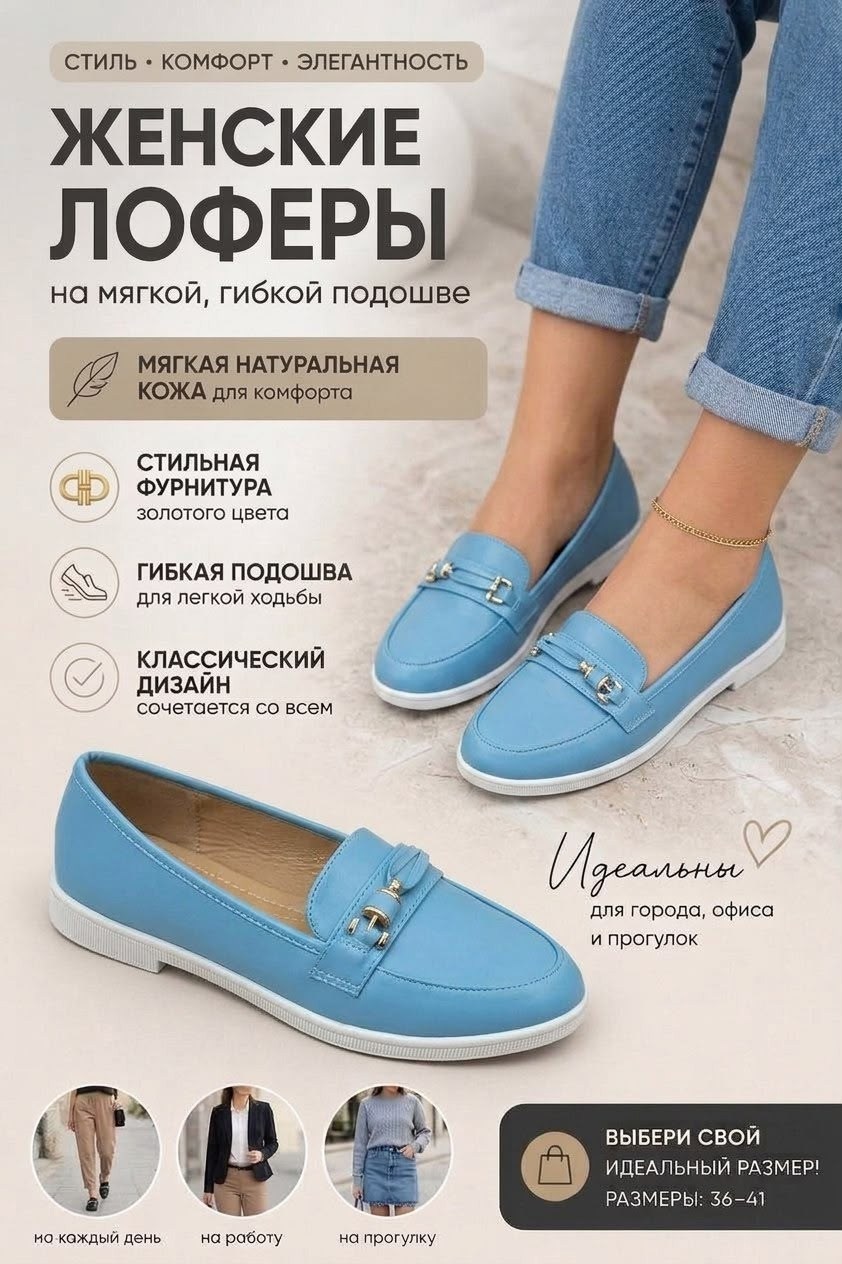 женские мокасины,женские лоферы,,женские лоферы из натуральной кожи,лоферы натуральная кожа женские