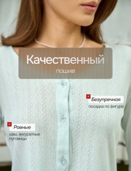 Брюки