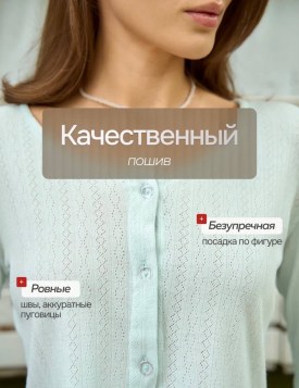 Брюки