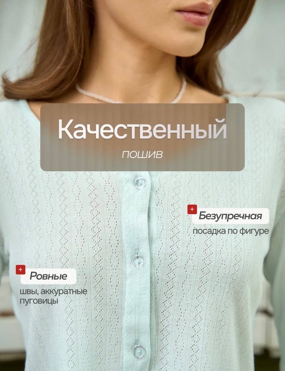 комплект пижама,пижамы для женщин,пижамы женски,одежда для дома,пижама трикотажная