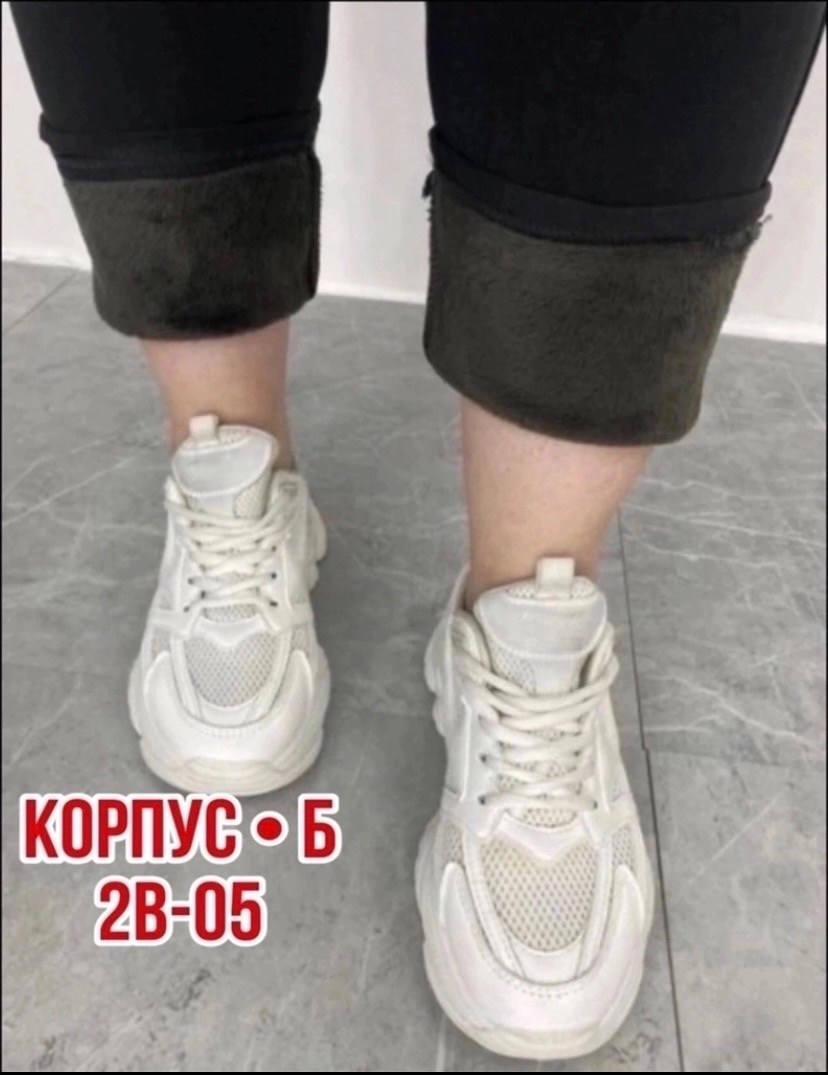 женские брюки,теплые брюки,теплые брюки с мехом,брюки женские теплые,брюки женские с начесом