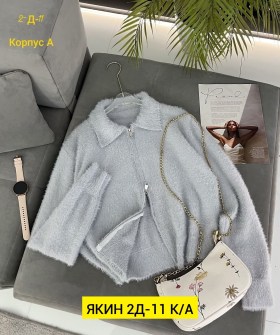 Кофта